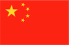 中华人民共和国国旗